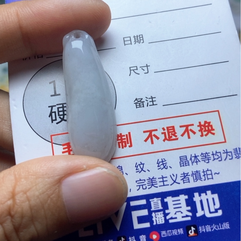 【闪购商品】翡翠颈饰未镶嵌