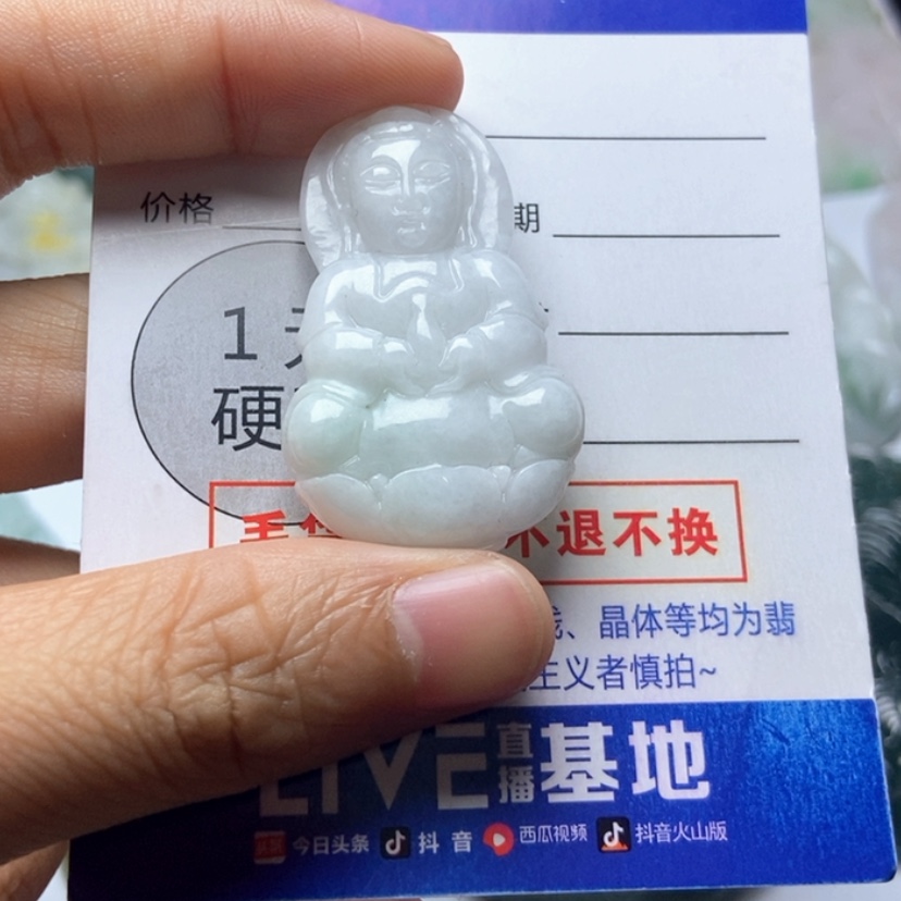 【闪购商品】翡翠颈饰未镶嵌