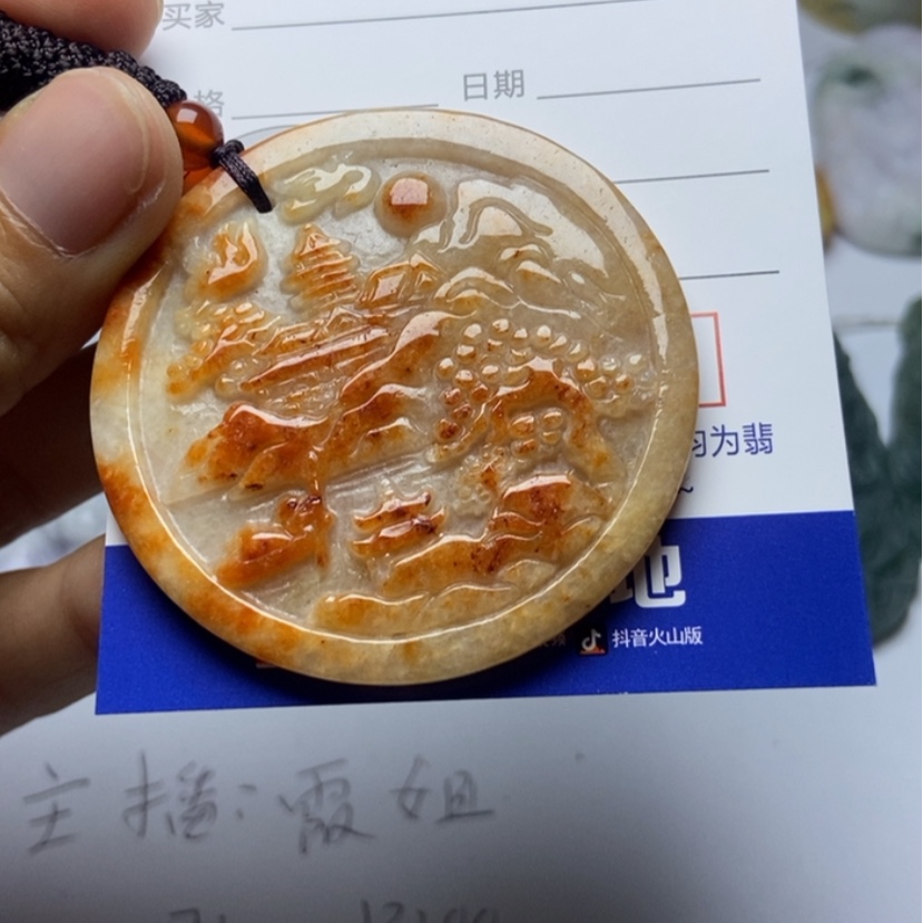 【闪购商品】翡翠颈饰未镶嵌