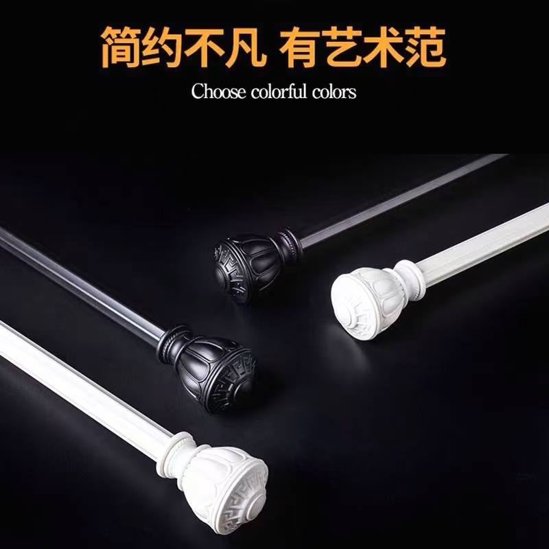 窗帘罗马杆单杆双杆简约时尚质感加厚铝合金罗马杆窗帘杆子带支架
