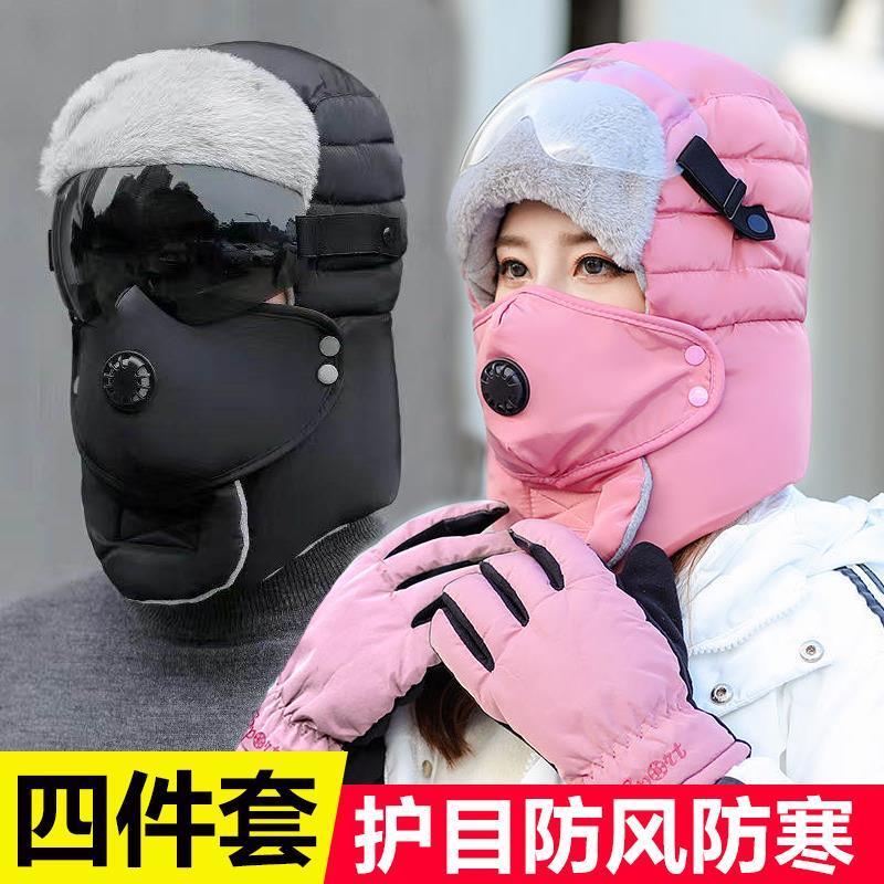 雷锋帽女冬季户外防寒加绒加厚骑车防风护耳帽保暖滑雪东北棉帽男