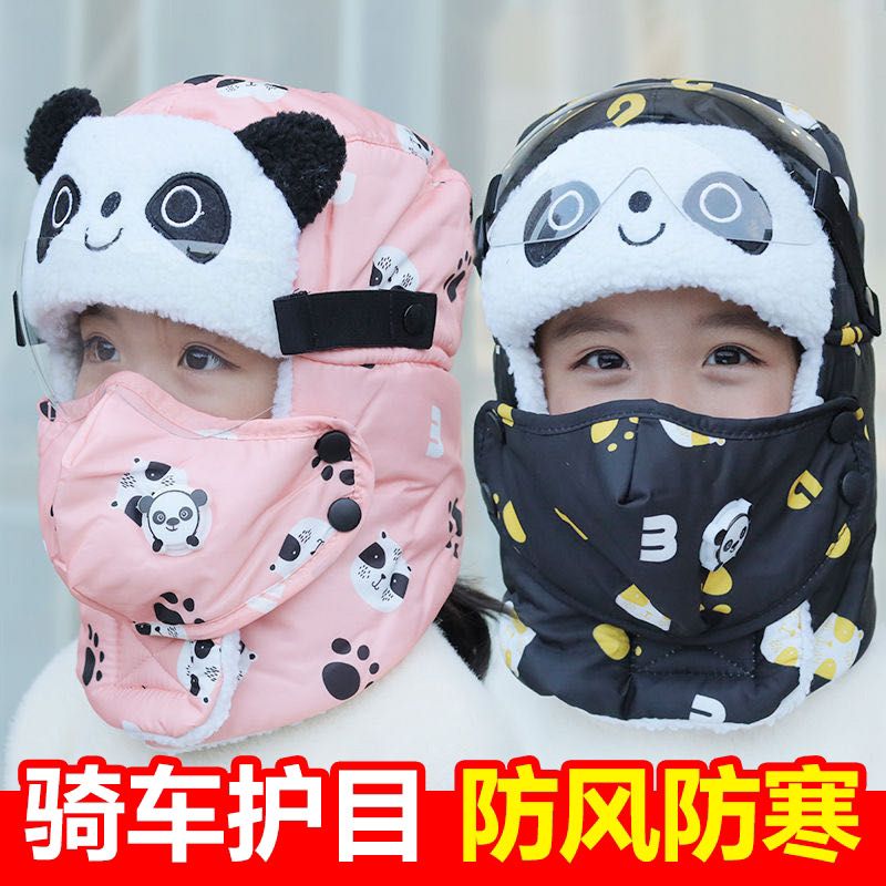 儿童帽子冬季护耳加绒雷锋帽保暖女童护脸一体小孩骑车防风防寒帽