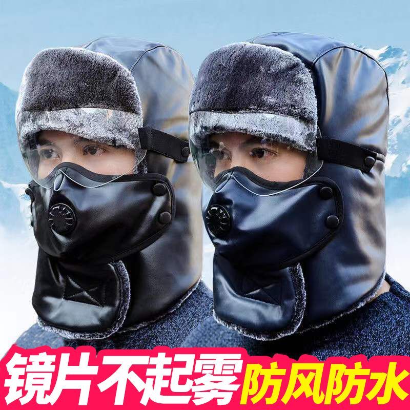 雷锋帽女加厚保暖帽男冬季骑电动车防风面罩帽子东北护耳防寒绒帽