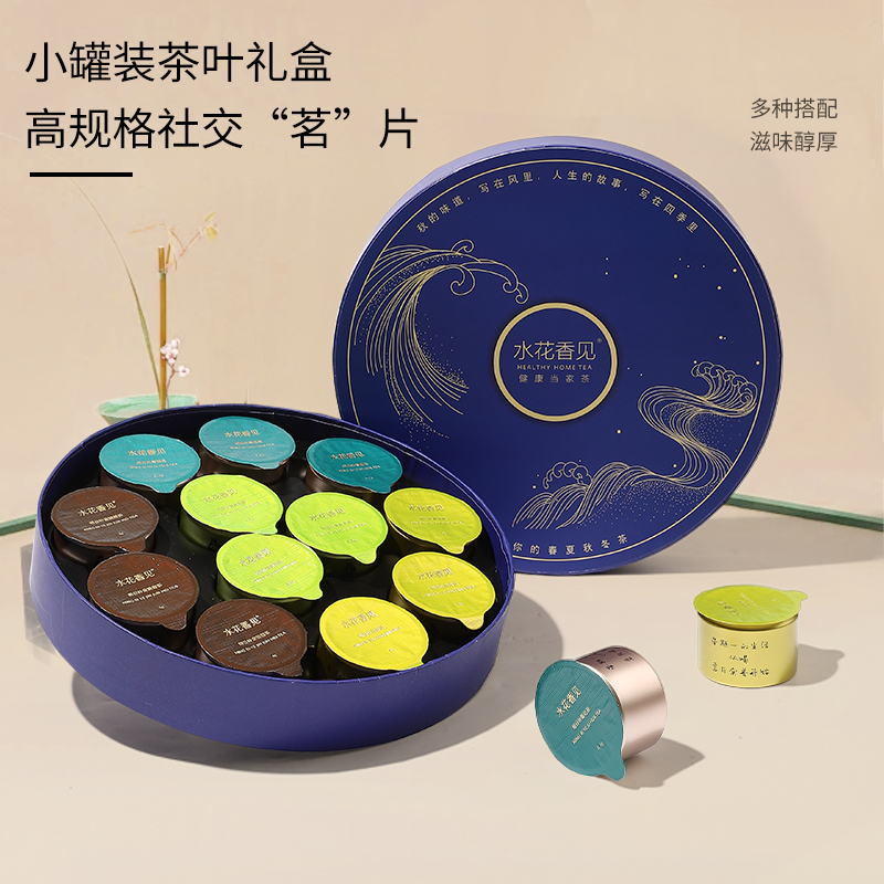 水花香见水花香见生活12罐专属你的四季茶种植地发货