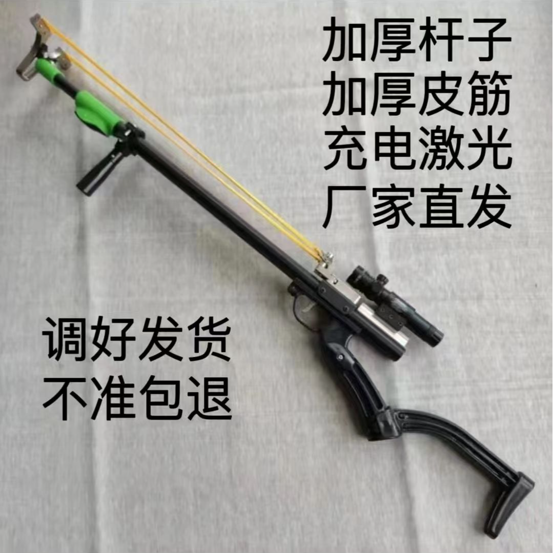 猫头鹰复合弓猎鹰长杆弹弓成年人专用高精度户外伸缩弓全套配件