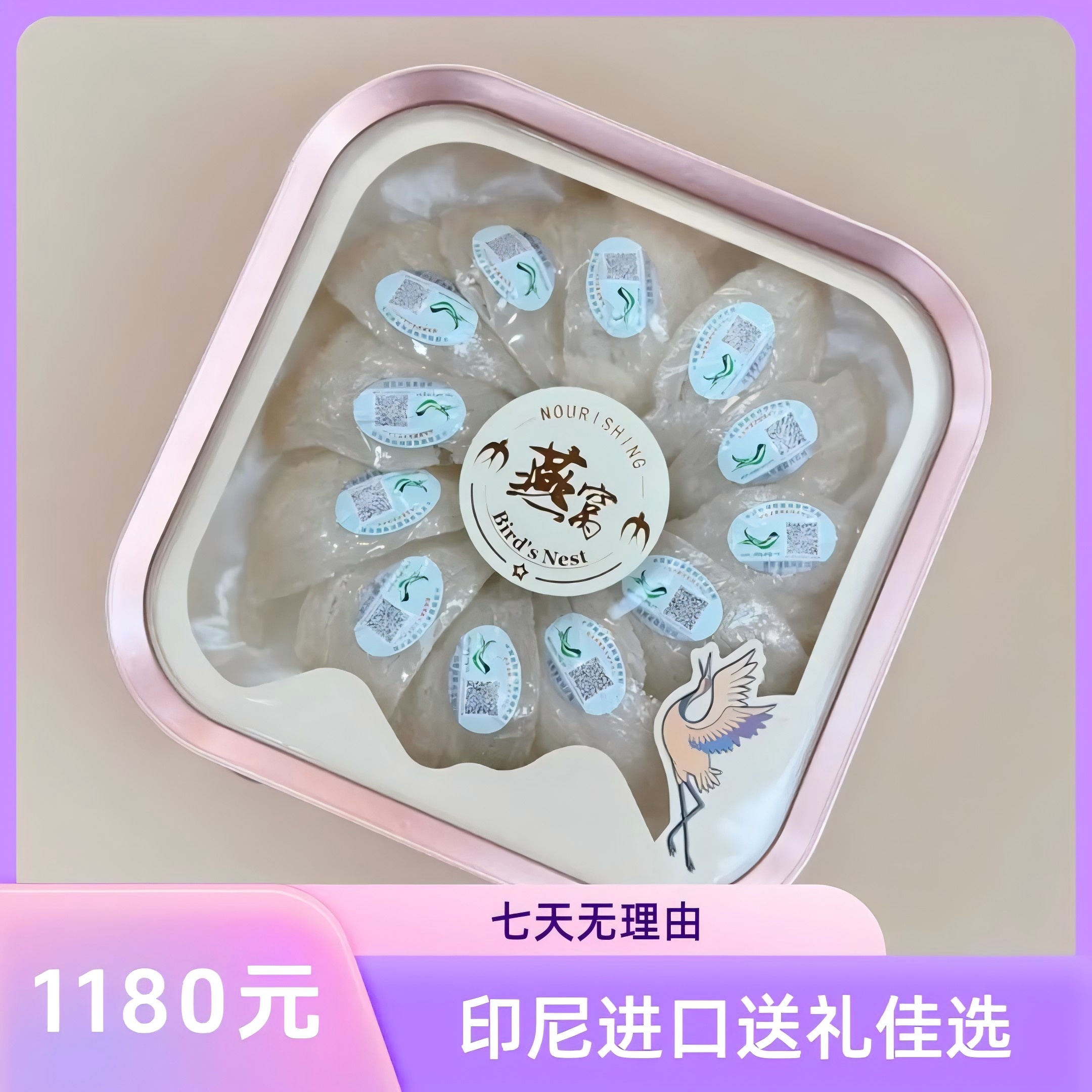 100克土豪盏  包邮食用溯源发货散装添加滋补红枣有售