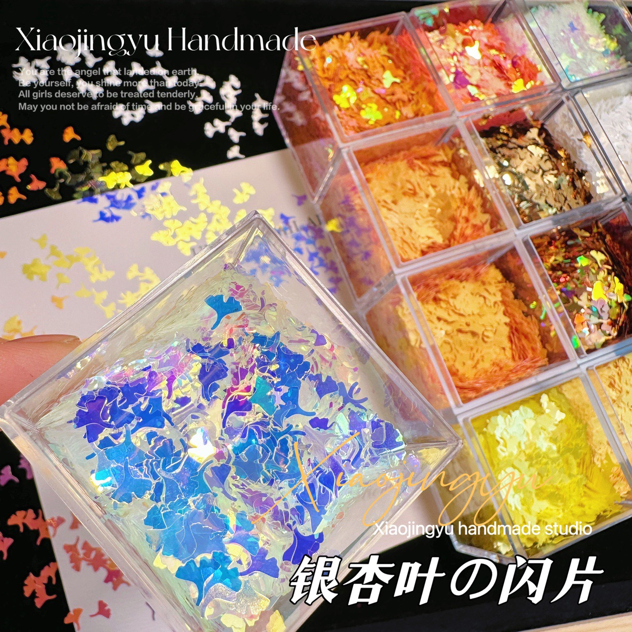 银杏叶亮片异形叶子闪片闪粉美甲流麻滴胶流沙制作材料
