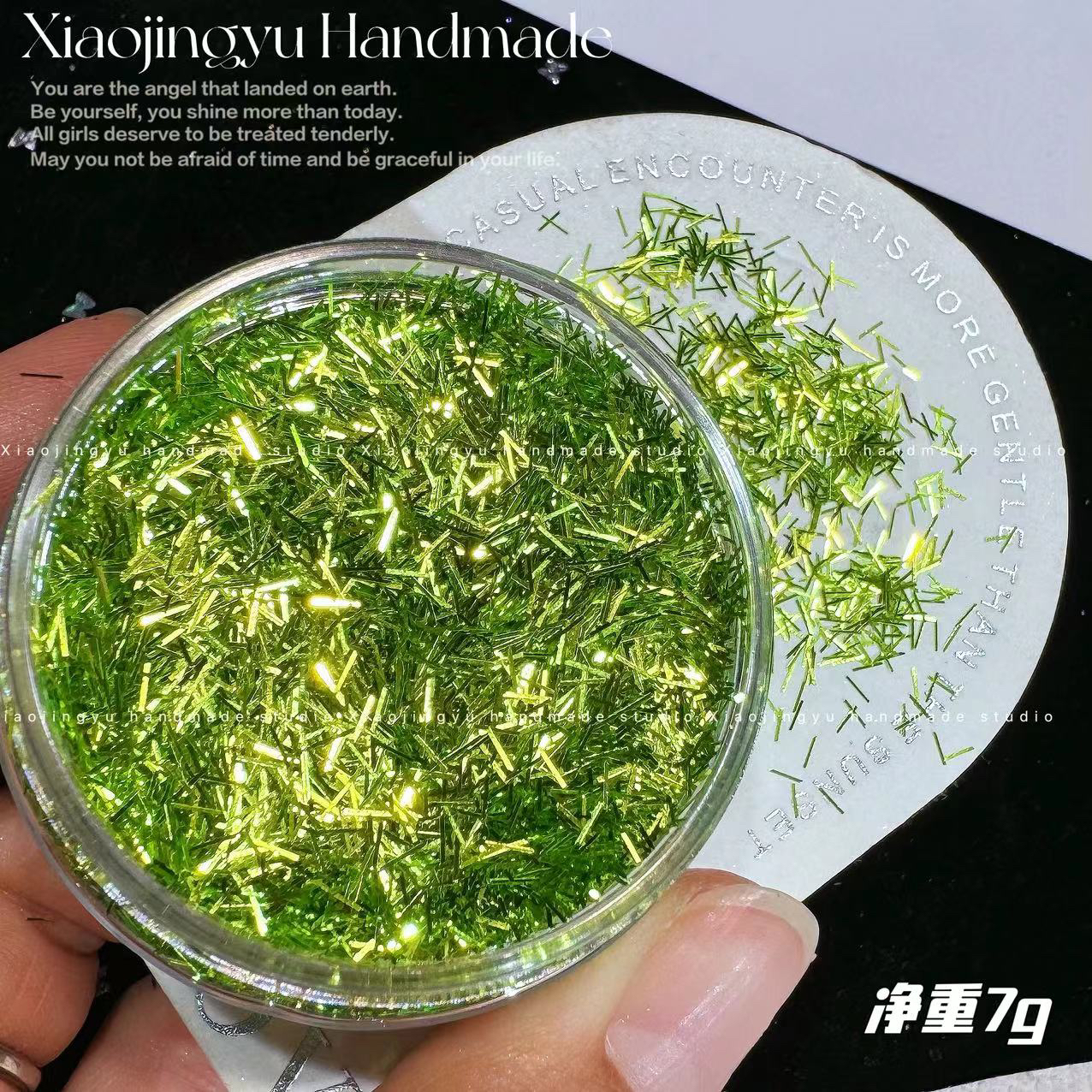 流麻美甲滴胶专用腿毛芝麻大星星流麻材料