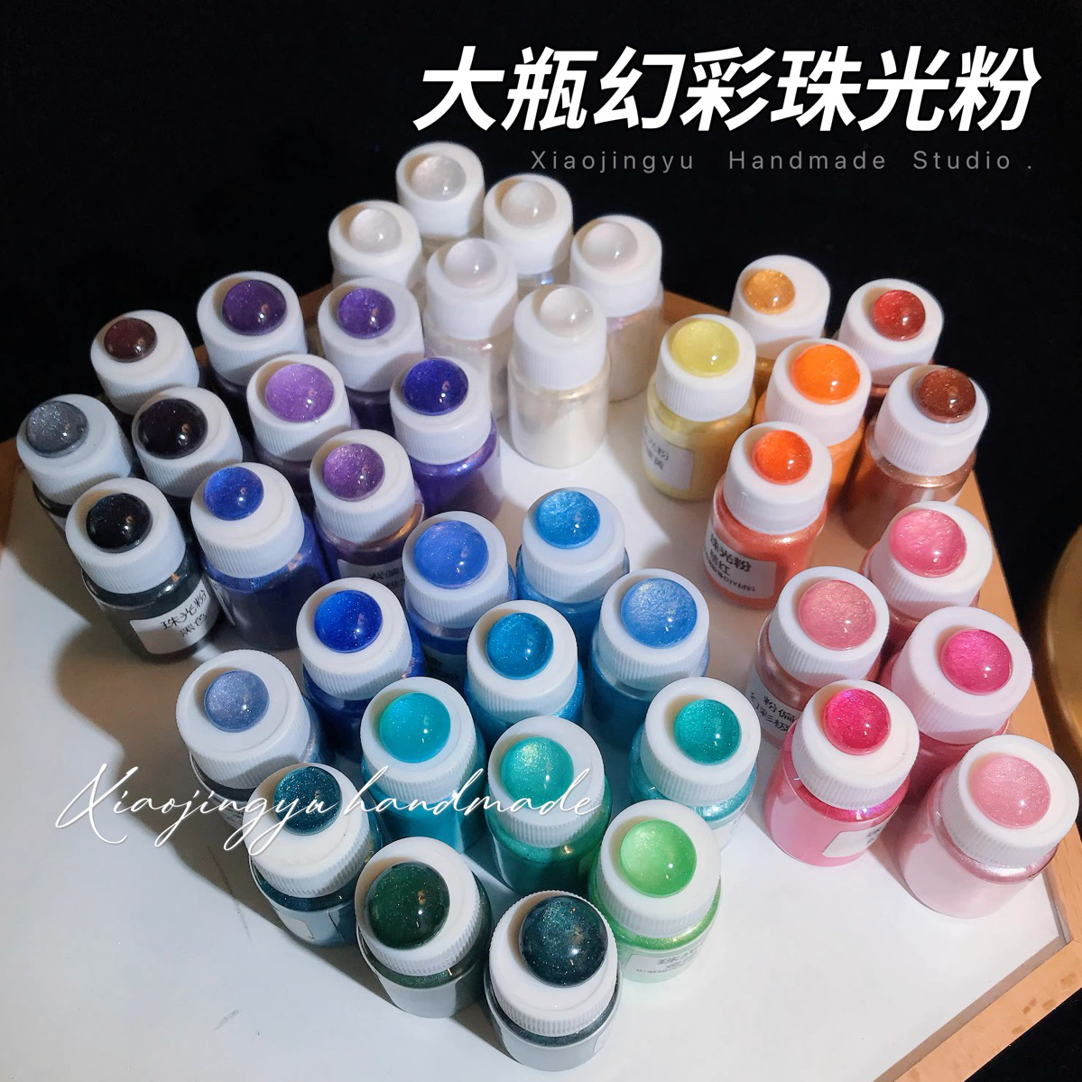 云母粉流麻水晶滴胶调色珠光粉偏光大瓶不沉底闪粉滴胶材料包套装