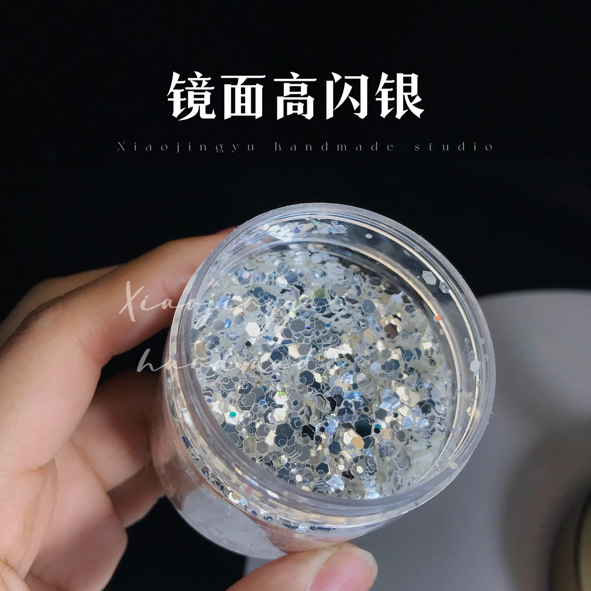 流麻滴胶闪片材料钻石高闪银混合闪粉亮片滴胶制作材料