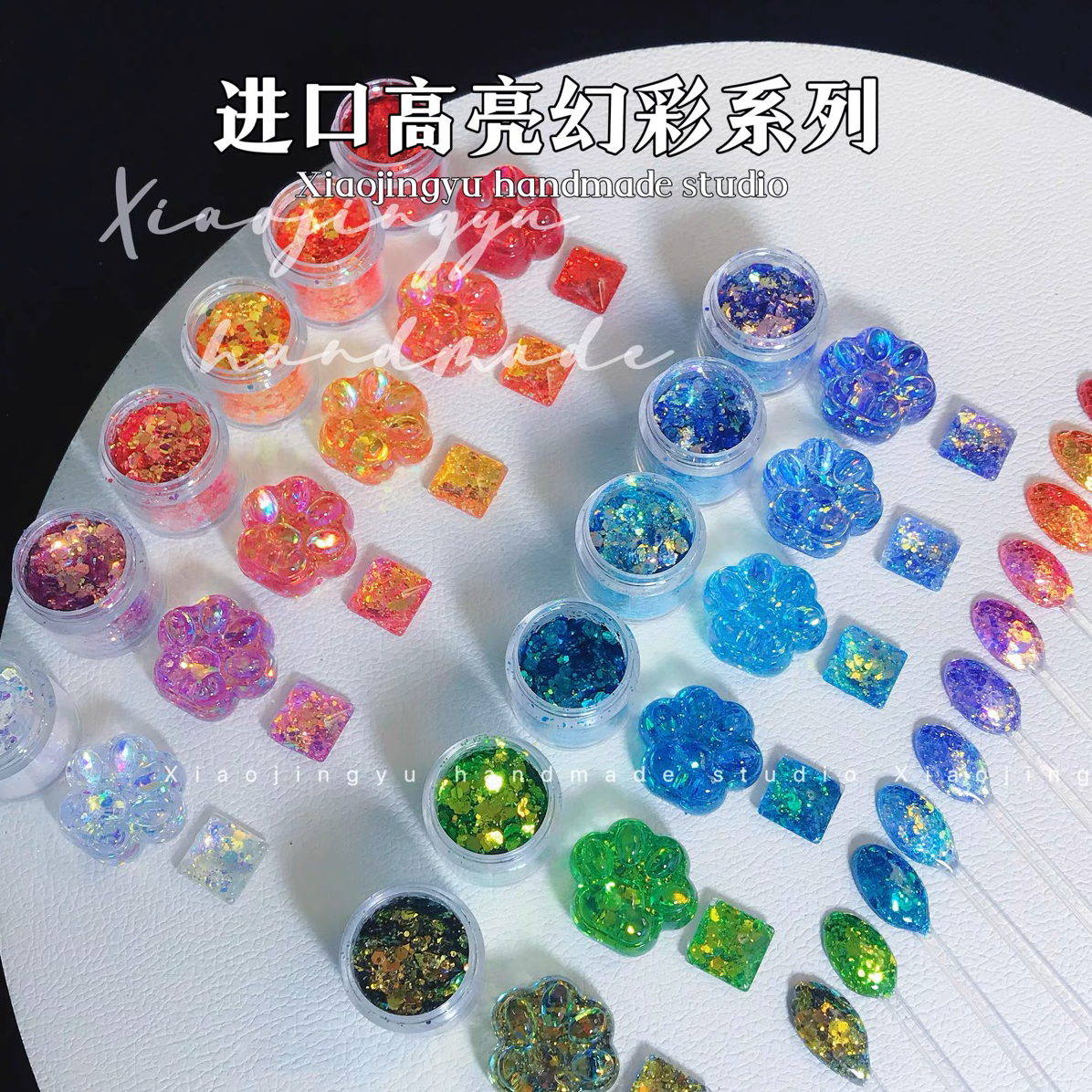 流麻滴胶闪粉 美甲材料高亮幻彩混合亮片 系列闪片材料