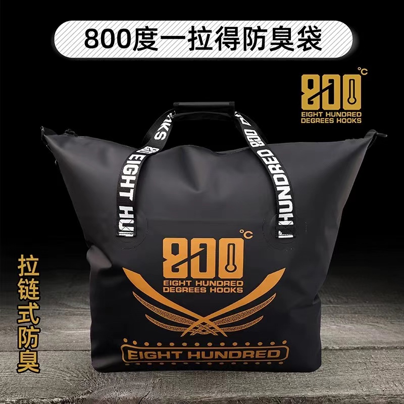 800度一拉得防臭袋鱼护包收纳包黑坑鱼护防水防臭收纳包一体成型