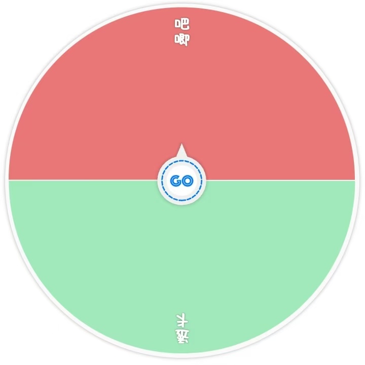 【日谷】蓝色监狱天使与恶魔第二弹转盘（代拆）
