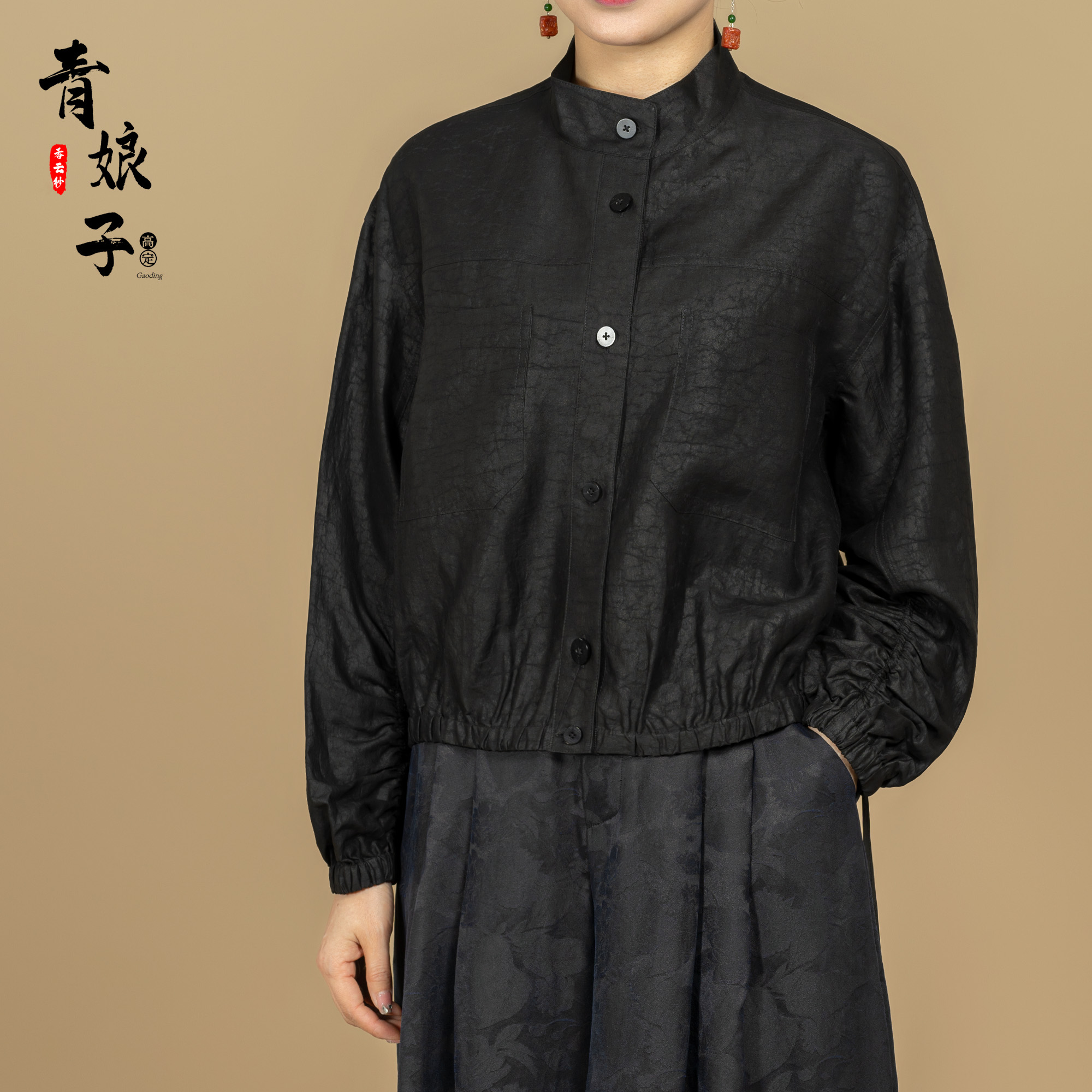 香云纱高端女装-【虞染】中国风龟纹立领复古修身时尚短款开衫41298