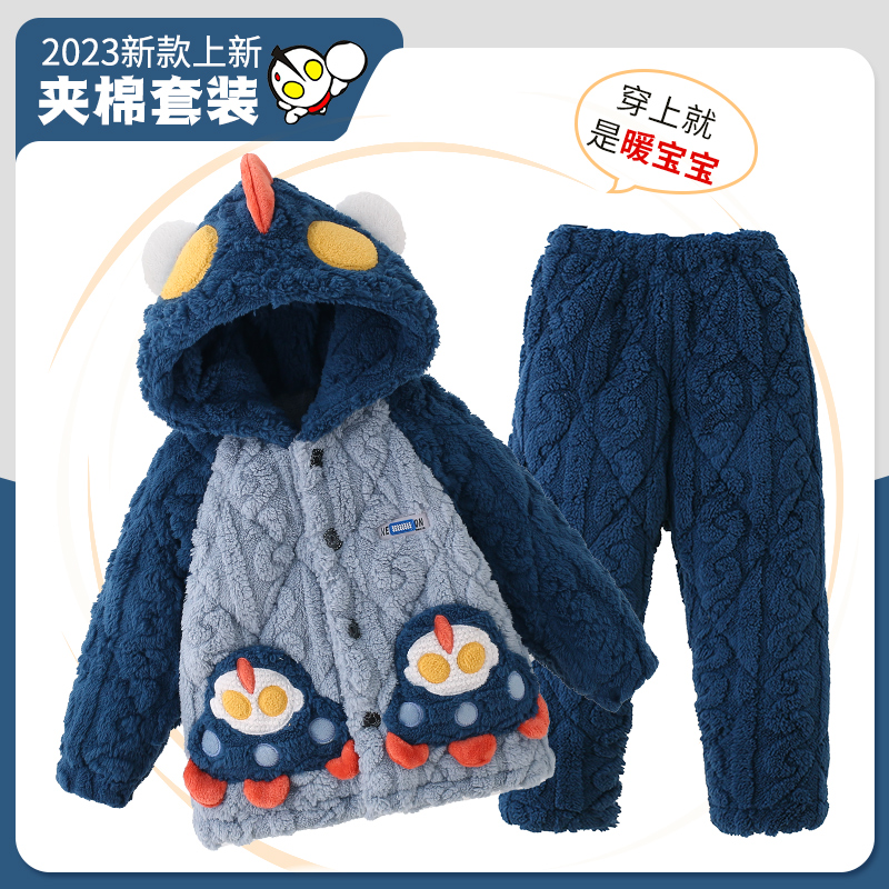 【新款三层夹棉】儿童款睡衣卡通冬季加厚款男童珊瑚绒男孩冬款保暖