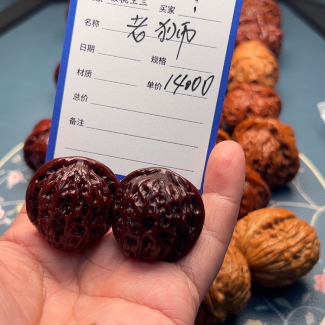 【闪购商品】文玩核桃吊坠。