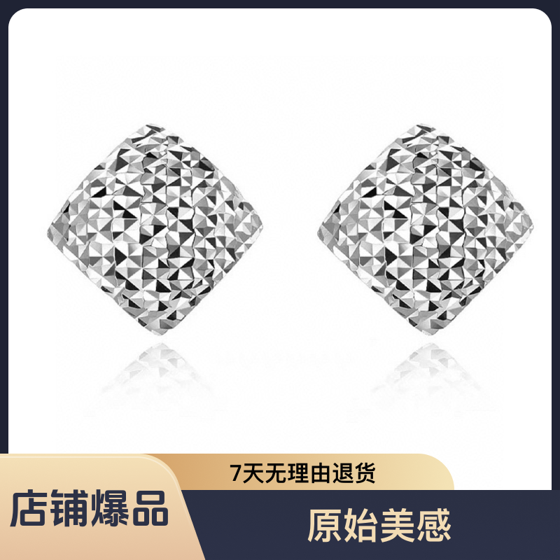Pt950铂金女士时尚闪亮款车花方块耳勾一对简约精致菱格复古耳钩