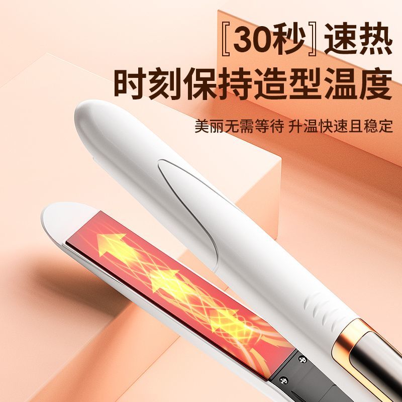 德国负离子夹板卷发棒卷发神器直卷两用不伤发持久定型拉直发板夹