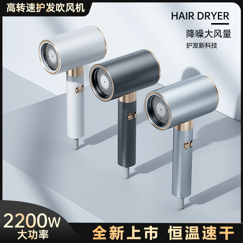 快速电吹风机家用理发店大功率护发宿舍蓝光香薰发廊吹风速干专业