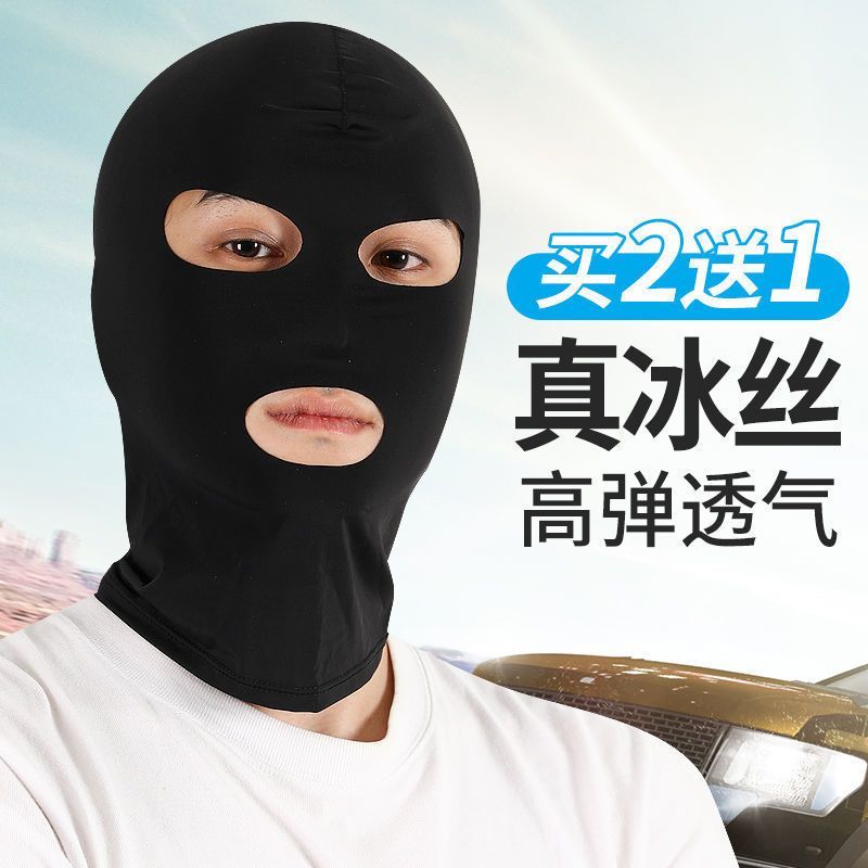 焊工防烤脸神器全脸防烫脸部面罩男防晒罩电焊工专用防护头套冰丝
