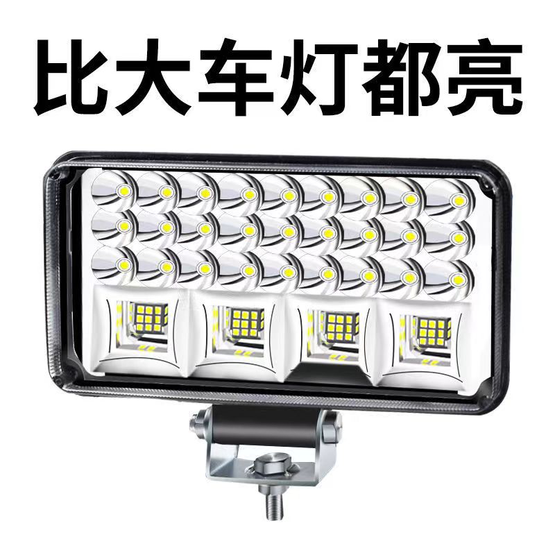 车灯led强光超亮远近光12V-80V电动车拖拉机大灯强光超亮四轮车灯