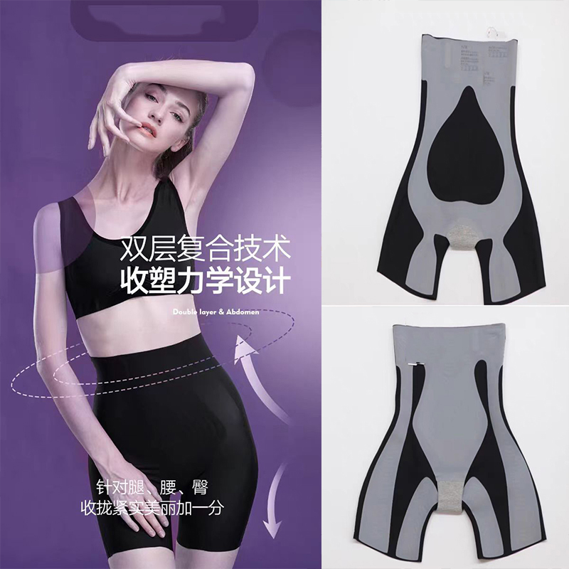 5D优点三分悬浮裤高腰收腹提臀塑身瑜伽打底裤外穿紧身裤塑形薄款