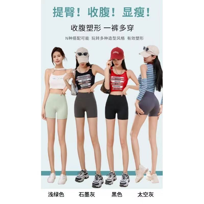 三分芭比裤瑜伽芭比鲨鱼裤高腰打底紧身塑形运动健身外穿跑步夏季