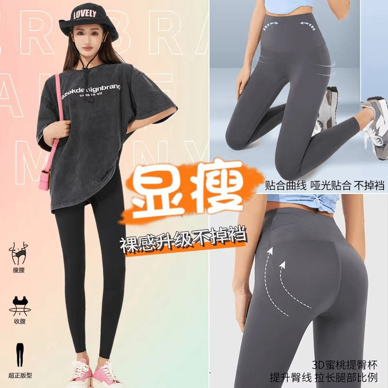 9S高压力蚂蚁天然乳胶蜜桃芭比鲨鱼裤高腰收腹提臀瑜伽打底裤薄款