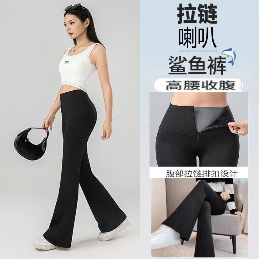 拉链喇叭芭比鲨鱼裤高腰收腹显瘦显腿长修身瑜伽弹力健身裤薄款