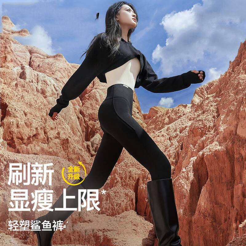 SN/IUS/MJ/LT3/百分/曲线/骆加绒鲨鱼芭比裤塑形高腰收腹提臀显瘦