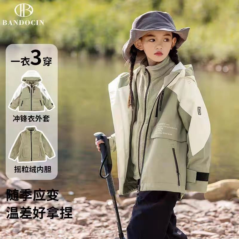 儿童装女童冬装三合一可拆卸冲锋衣2023新款秋冬季加厚外套洋气潮