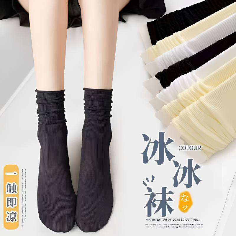 6双高弹冰冰袜夏季女生堆堆袜春夏季天鹅绒中筒彩色百搭冰丝袜