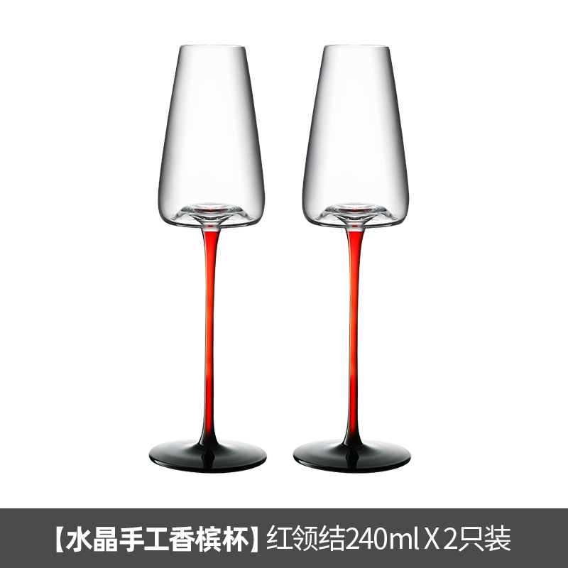 欧式透明玻璃杯香槟杯高脚杯红酒杯领结杯鸡尾酒杯气泡杯笛形杯 