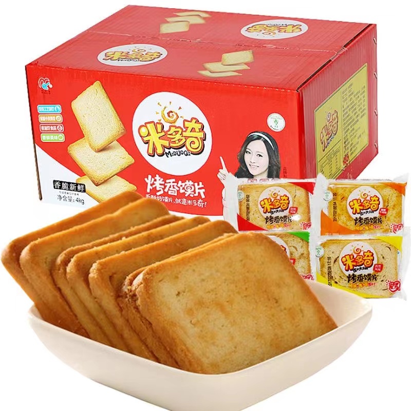 【新店福利】零食米多奇烤馍片烤香馍片网红解馋休闲充饥食品小零食