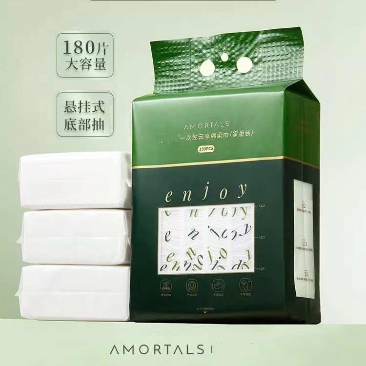 尔木萄洁面洗脸巾180抽悬挂洁面巾 两用加厚亲肤棉柔洗脸洗面巾