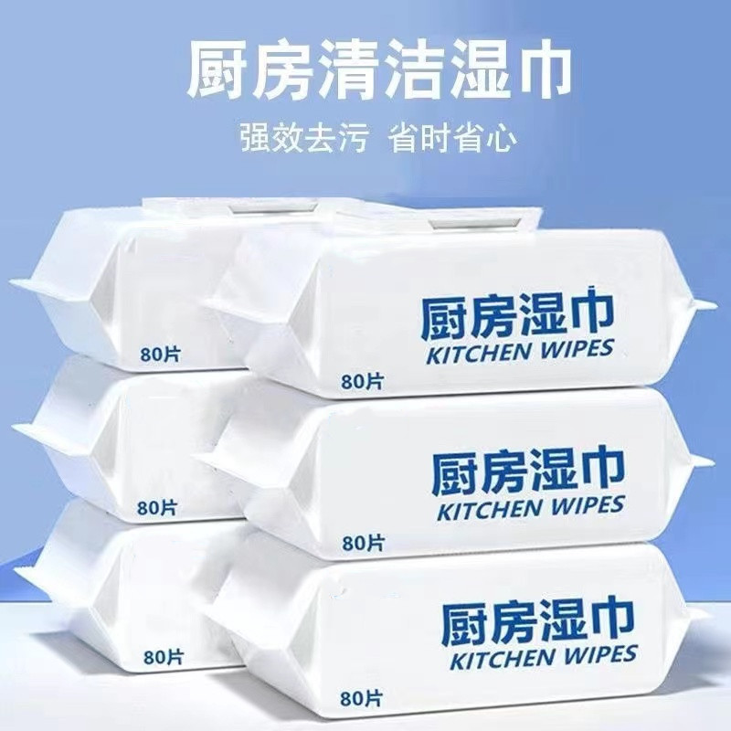 厨房清洁湿巾油烟机灶台专用强力去油去污不沾油湿纸巾一次性抹布