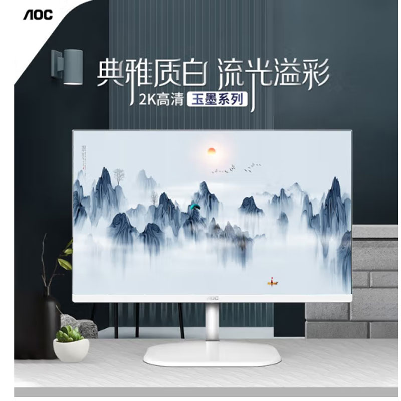 未拆封 AOC AOC 27英寸显示器2K IPS屏 75Hz 27英寸白色 Q27V3/WS