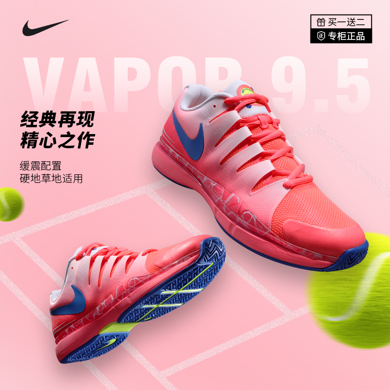 NIKE耐克网球鞋费德勒复刻版 ZOOM VAPOR 9.5 TOUR PRM经典运动鞋