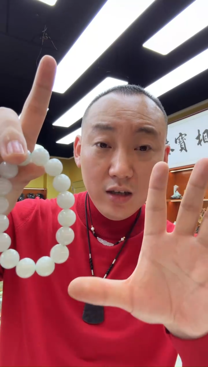 【闪购商品】翡翠挂件未镶嵌缅甸A货翡翠白冰圆珠手串