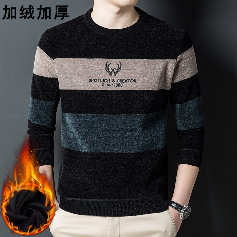 加绒加厚毛衣男士保暖雪尼尔针织衫圆领青年潮流男装上衣韩版线衣