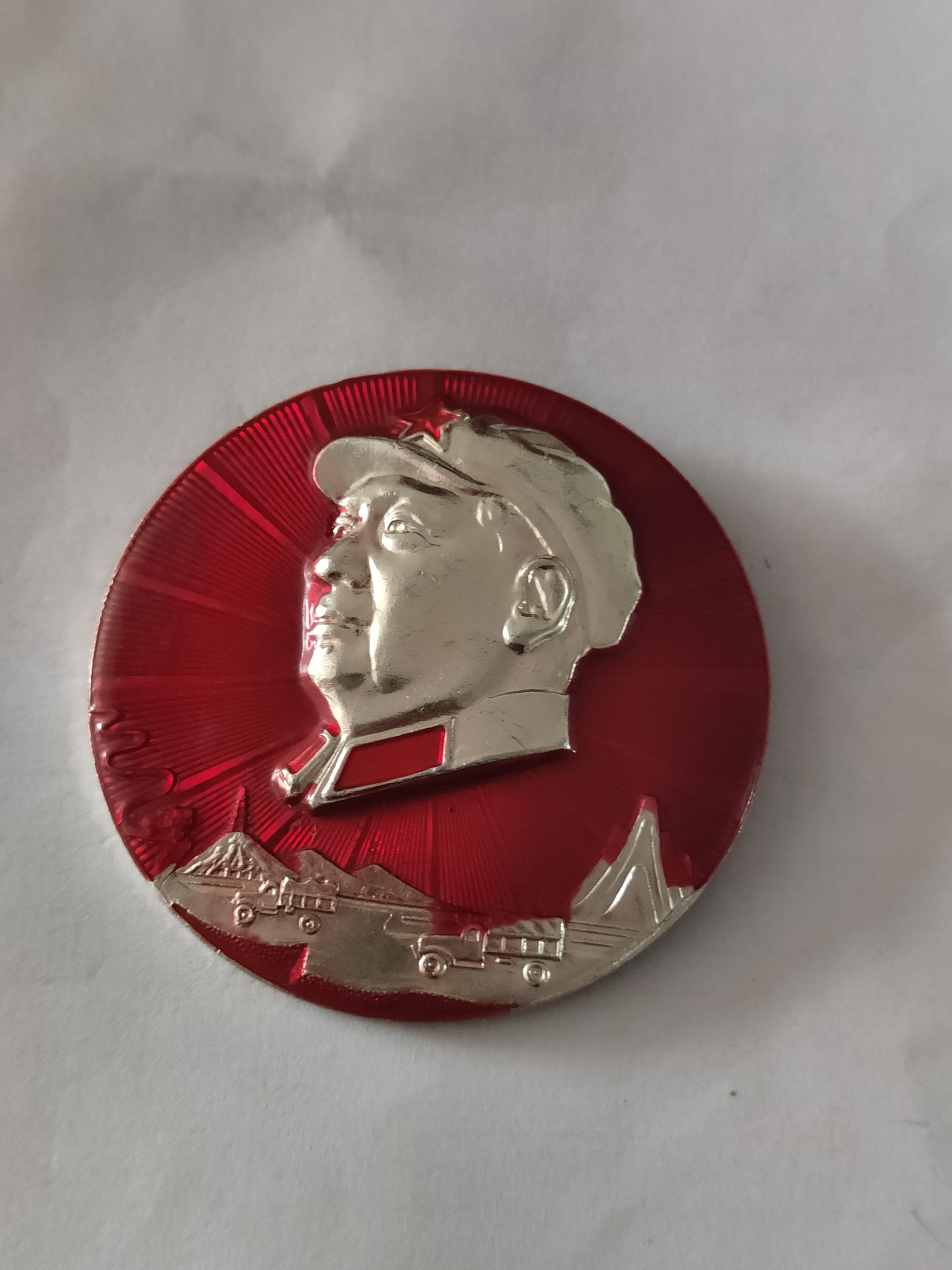 老徽章  车车徽章。老佩戴徽章