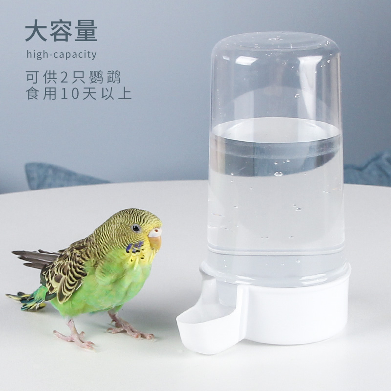 宠尚天鸟用饮水器喂食器水壶食盒八哥大容量鸟笼配件鹦鹉用品喂水