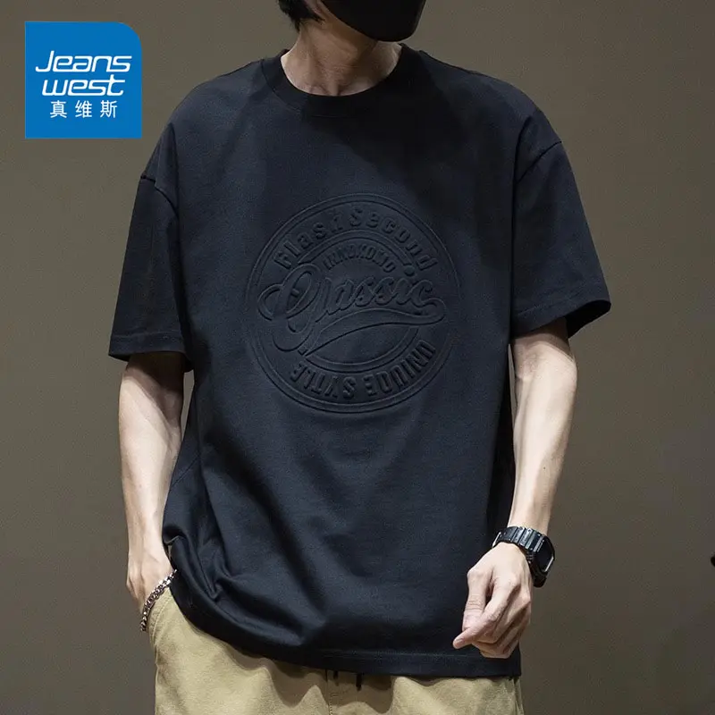 Jeanswest/真维斯美式潮牌男士短袖夏季薄款纯棉圆领百搭宽松T恤