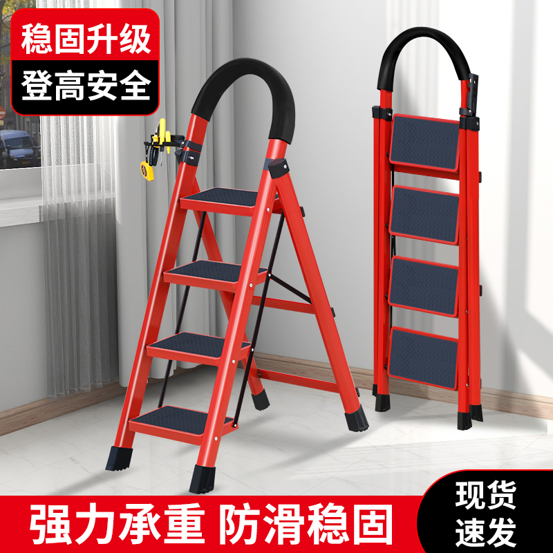 人字梯家用梯子折叠多功能室内楼梯加厚登高步步高升装修防滑两用
