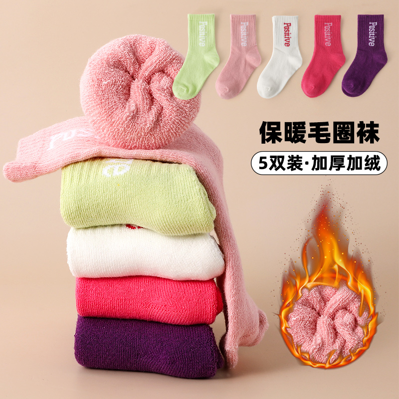 儿童冬季棉袜男女童多款多色加厚保暖时尚卡通毛圈