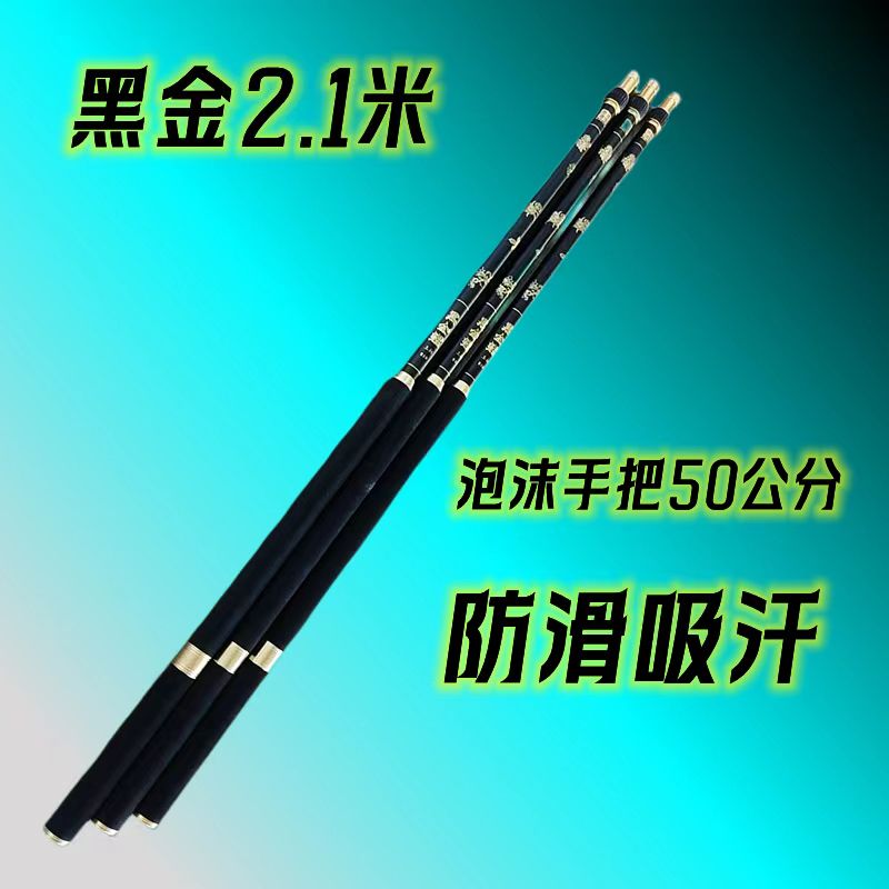 黑金鲤抄网杆加长EVA握把抄鱼竿抄网杆