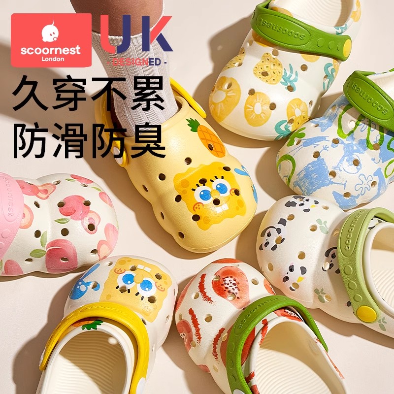 【科巢】儿童洞洞鞋宝宝拖鞋男女童夏季凉拖包头小孩洗澡防滑软底 图片 1