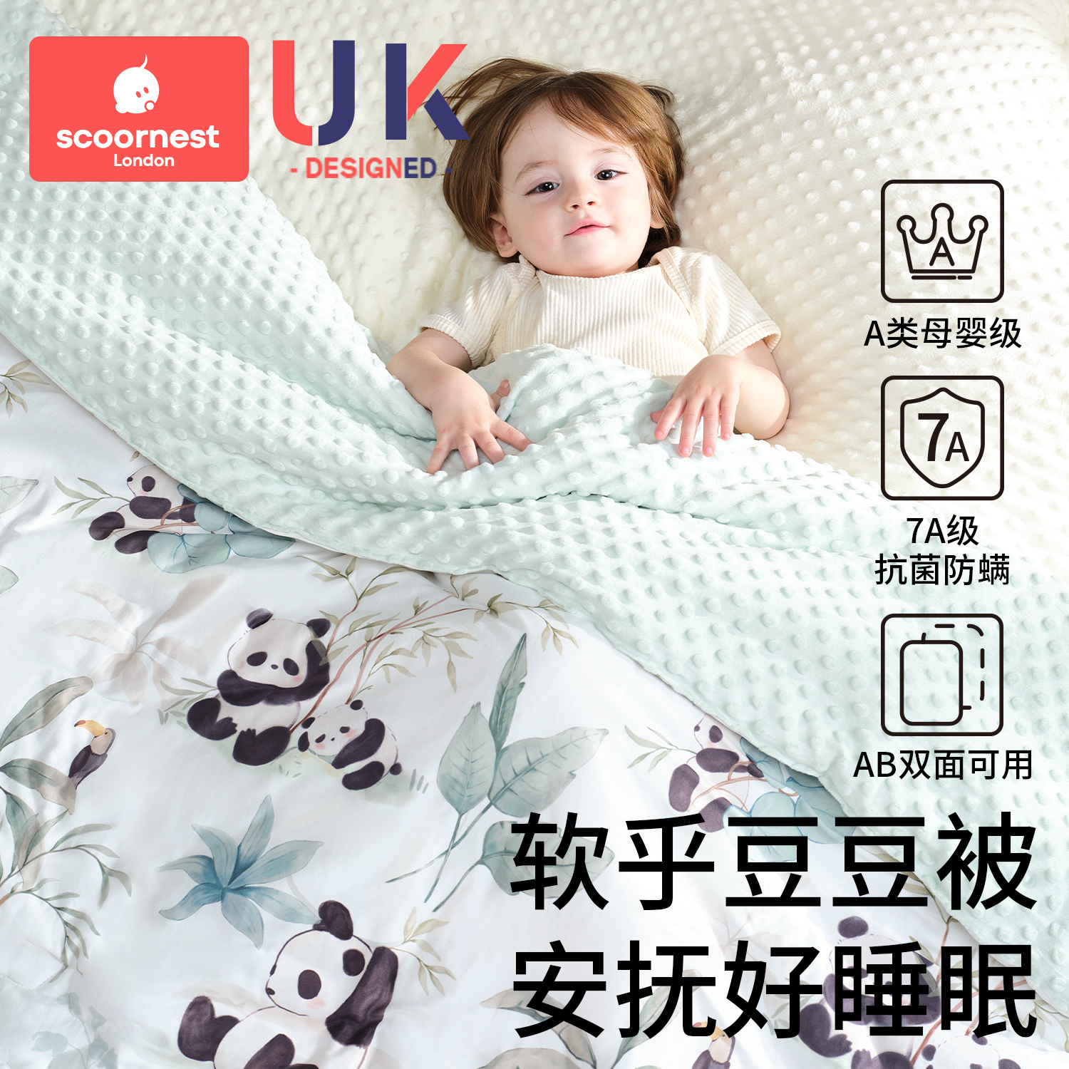 婴儿小被子秋冬新生宝宝专用纯棉a类儿童盖被幼儿园豆豆四季通用