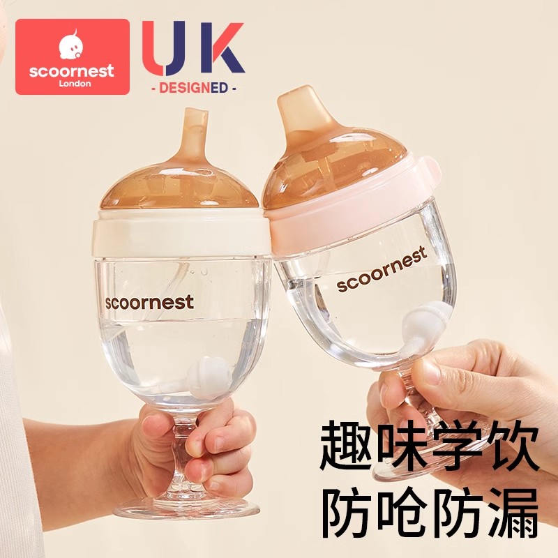 科巢儿童高脚杯牛奶杯鸭嘴宝宝刻度直饮果汁杯奶瓶饮料杯喝水学饮