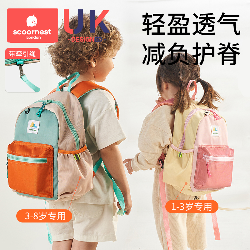 科巢幼儿园书包男孩儿童女童入学小学生宝宝一年级新款防走失背包